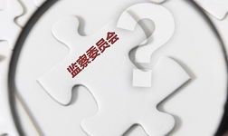 中國宏橋 子公司關(guān)停涉及年產(chǎn)268萬噸的鋁產(chǎn)品產(chǎn)能