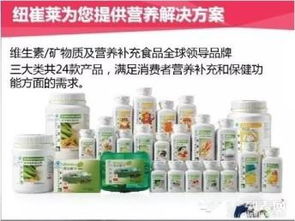 圖 重慶市萬州區(qū)安利實(shí)體店詳細(xì)地址周家壩哪里可以買到安利產(chǎn)品 重慶美容護(hù)膚品