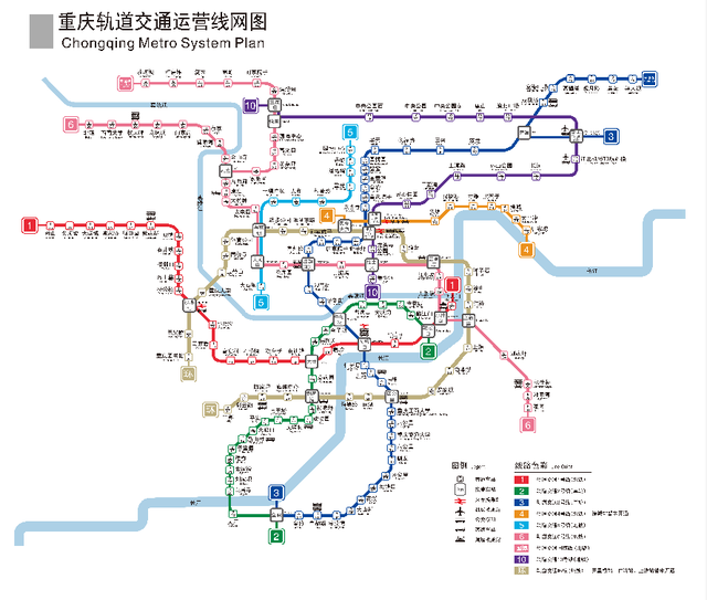 你好2021|重慶軌道交通新年新進步:1號線與6號線全線貫通